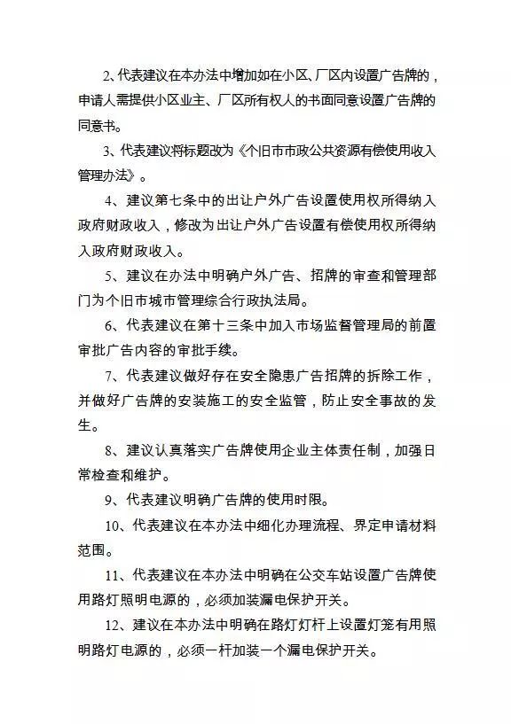 个旧市住房和城乡建设局最新招聘信息,个旧市住房和城乡建设局最新招聘信息