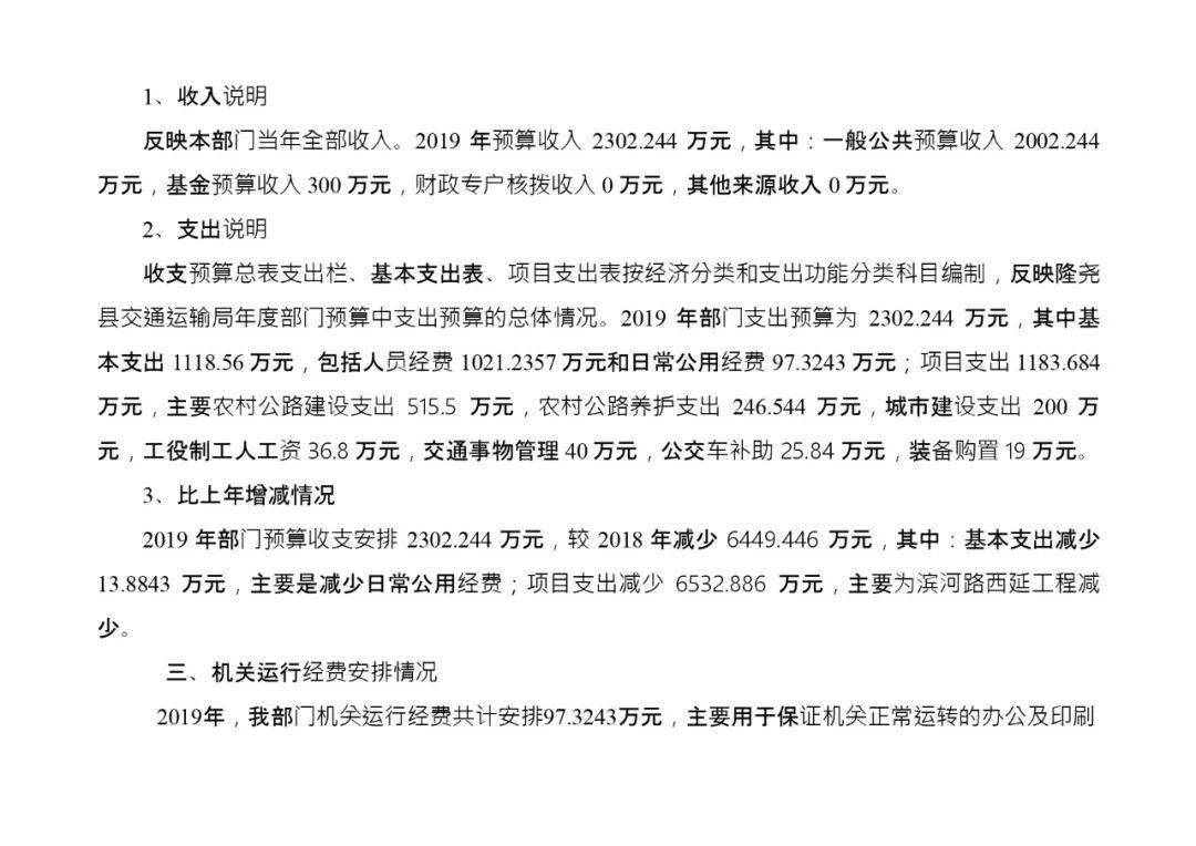 徐水县康复事业单位最新招聘信息,徐水县康复事业单位最新招聘信息及解读