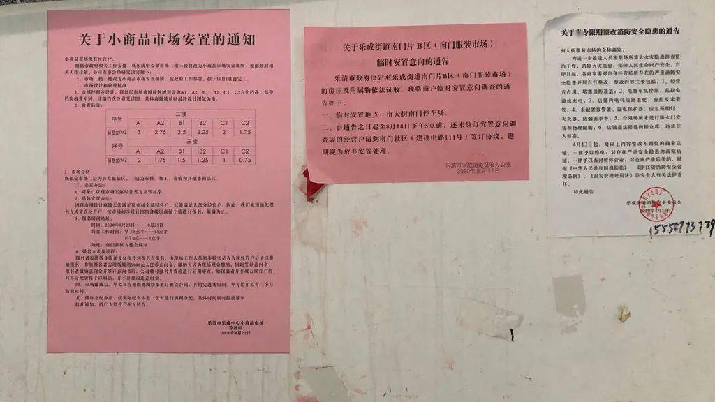 门楼街道最新人事任命,门楼街道最新人事任命，塑造未来，激发新活力