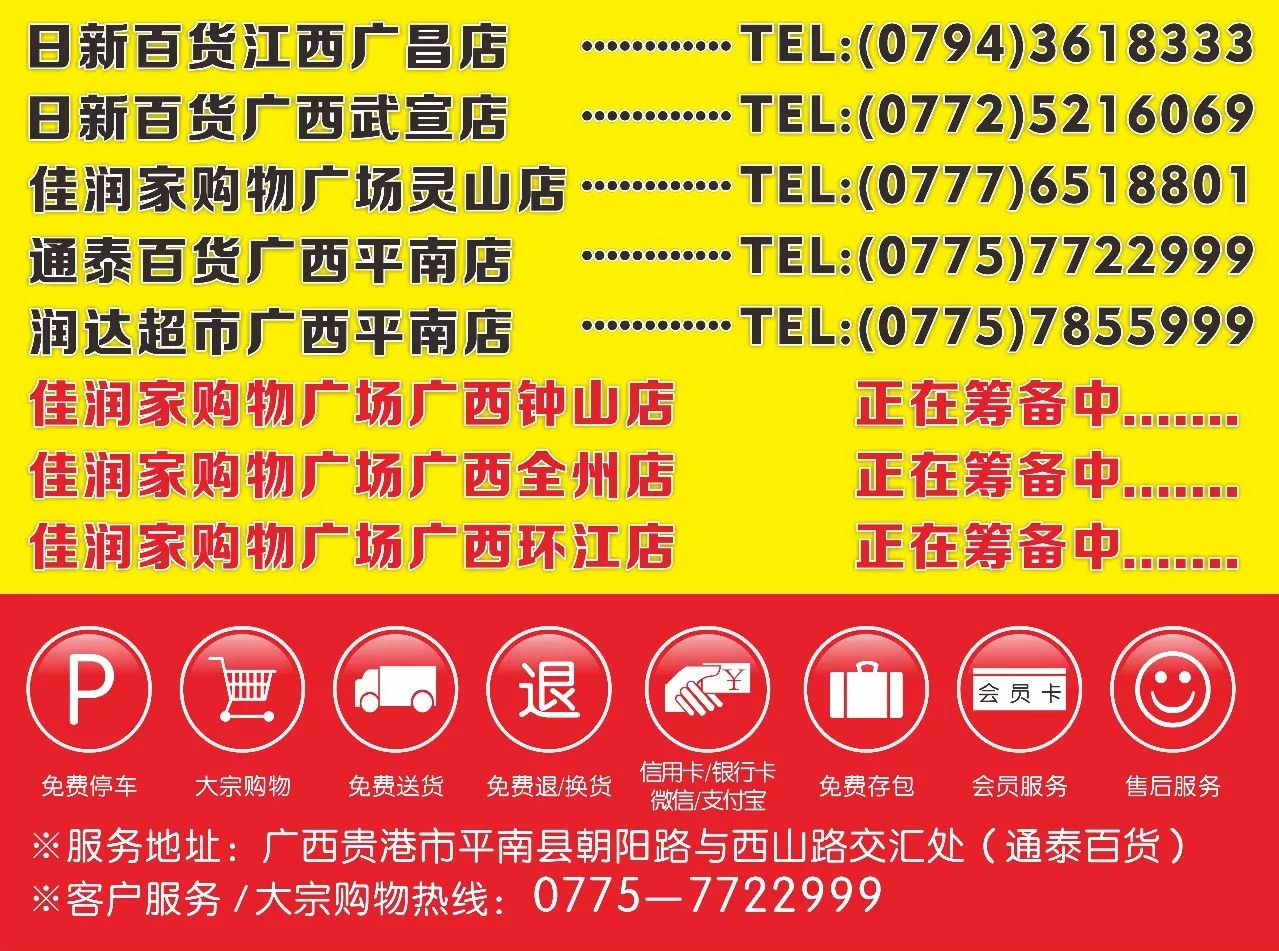 马路镇最新招聘信息,马路镇最新招聘信息概览