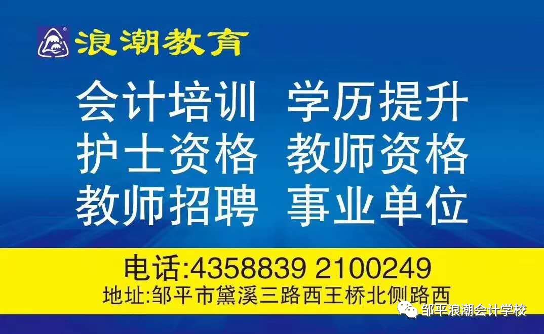 凌云县审计局最新招聘信息,凌云县审计局最新招聘信息公布