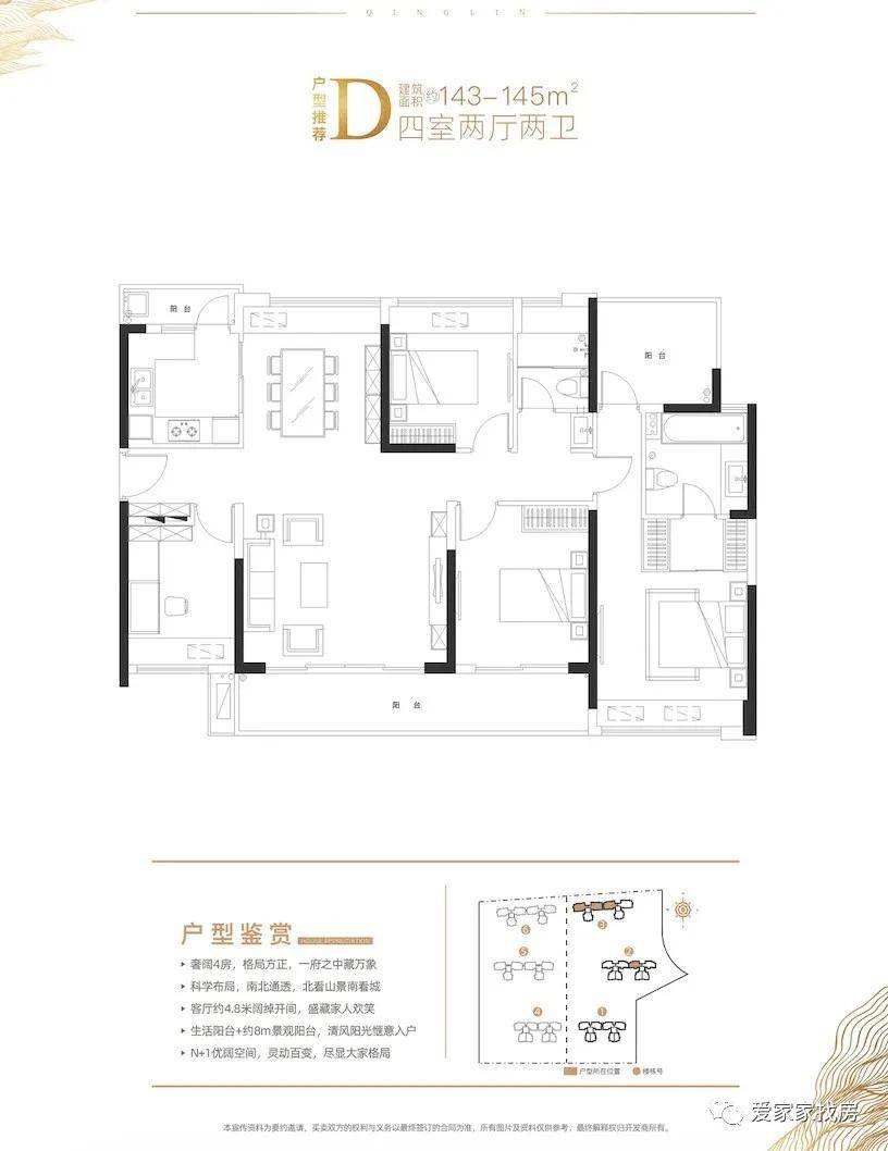 邱县应急管理局最新项目,邱县应急管理局最新项目概述