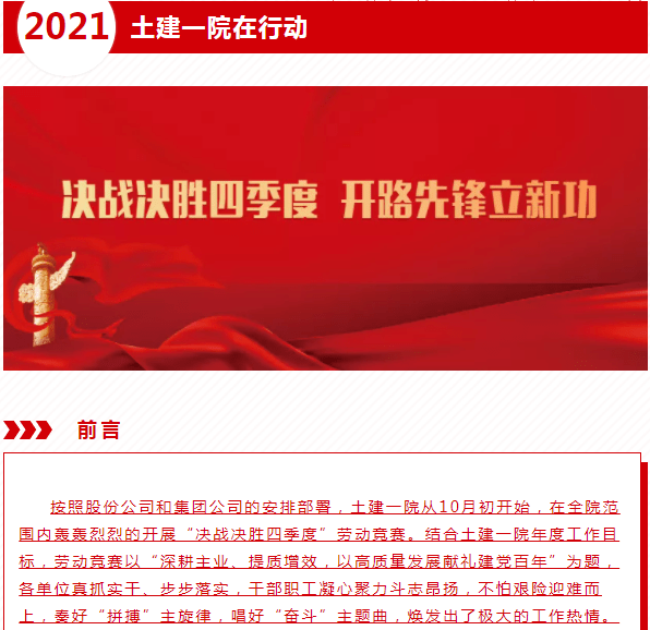 北更乡最新招聘信息,北更乡最新招聘信息概览