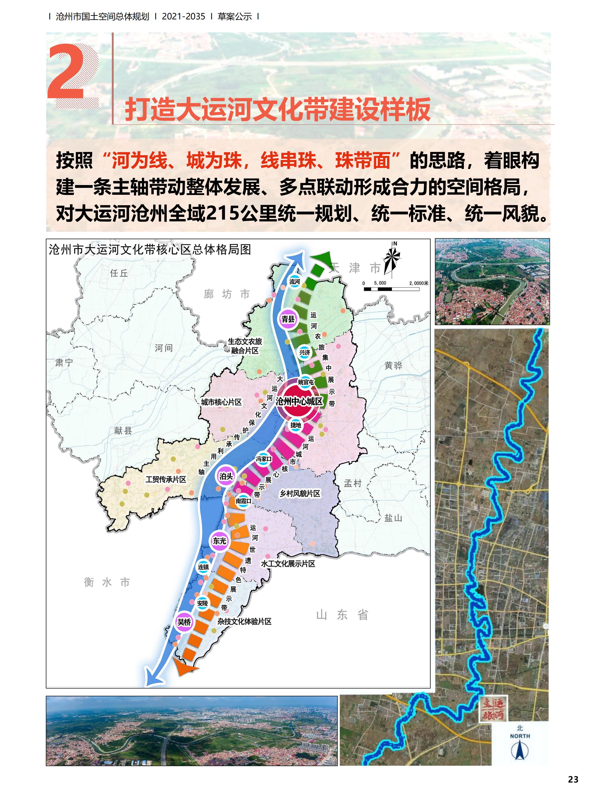 渝水区自然资源和规划局最新发展规划,渝水区自然资源和规划局最新发展规划