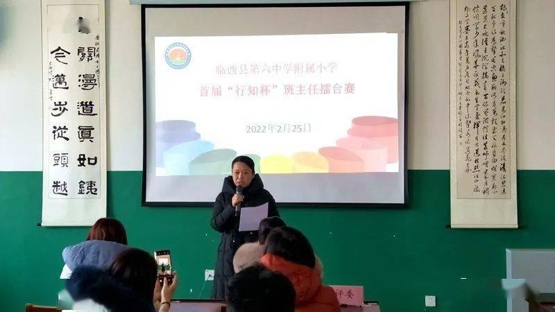 临翔区小学最新人事任命,临翔区小学最新人事任命，塑造教育新篇章