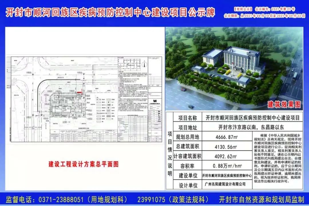 溆浦县防疫检疫站最新发展规划,溆浦县防疫检疫站最新发展规划