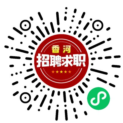 香河县小学最新招聘信息,香河县小学最新招聘信息