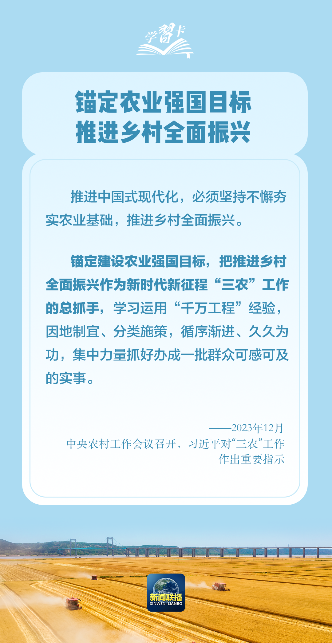 北林区农业农村局最新招聘信息,北林区农业农村局最新招聘信息详解