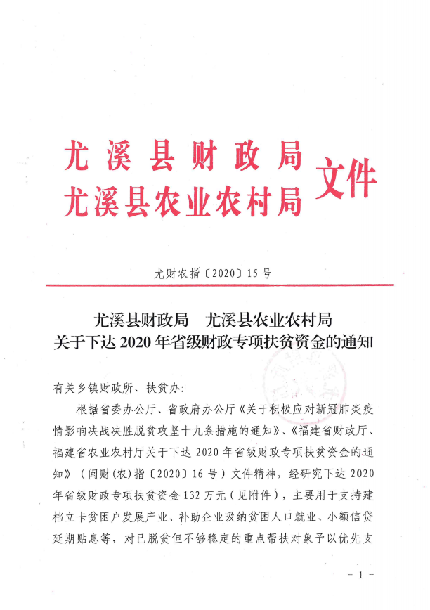 龙亭区财政局最新人事任命,龙亭区财政局最新人事任命，塑造未来财政新篇章