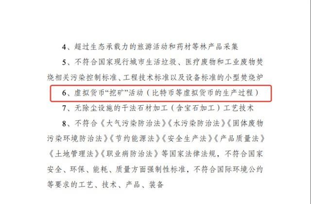 郭嘉村民委员会最新人事任命,郭嘉村民委员会最新人事任命及其影响