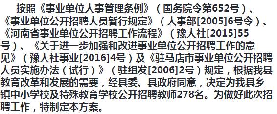 美溪区成人教育事业单位最新发展规划,美溪区成人教育事业单位最新发展规划