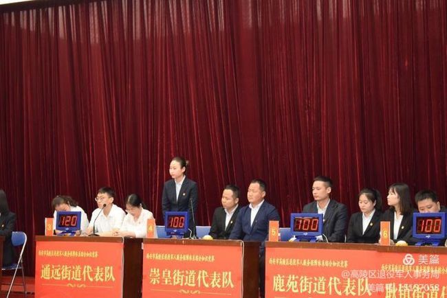 丹徒区退役军人事务局最新人事任命,丹徒区退役军人事务局最新人事任命，塑造更加坚强的领导核心