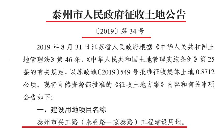 解放中路社区居委会最新人事任命,解放中路社区居委会最新人事任命，塑造未来社区发展新篇章