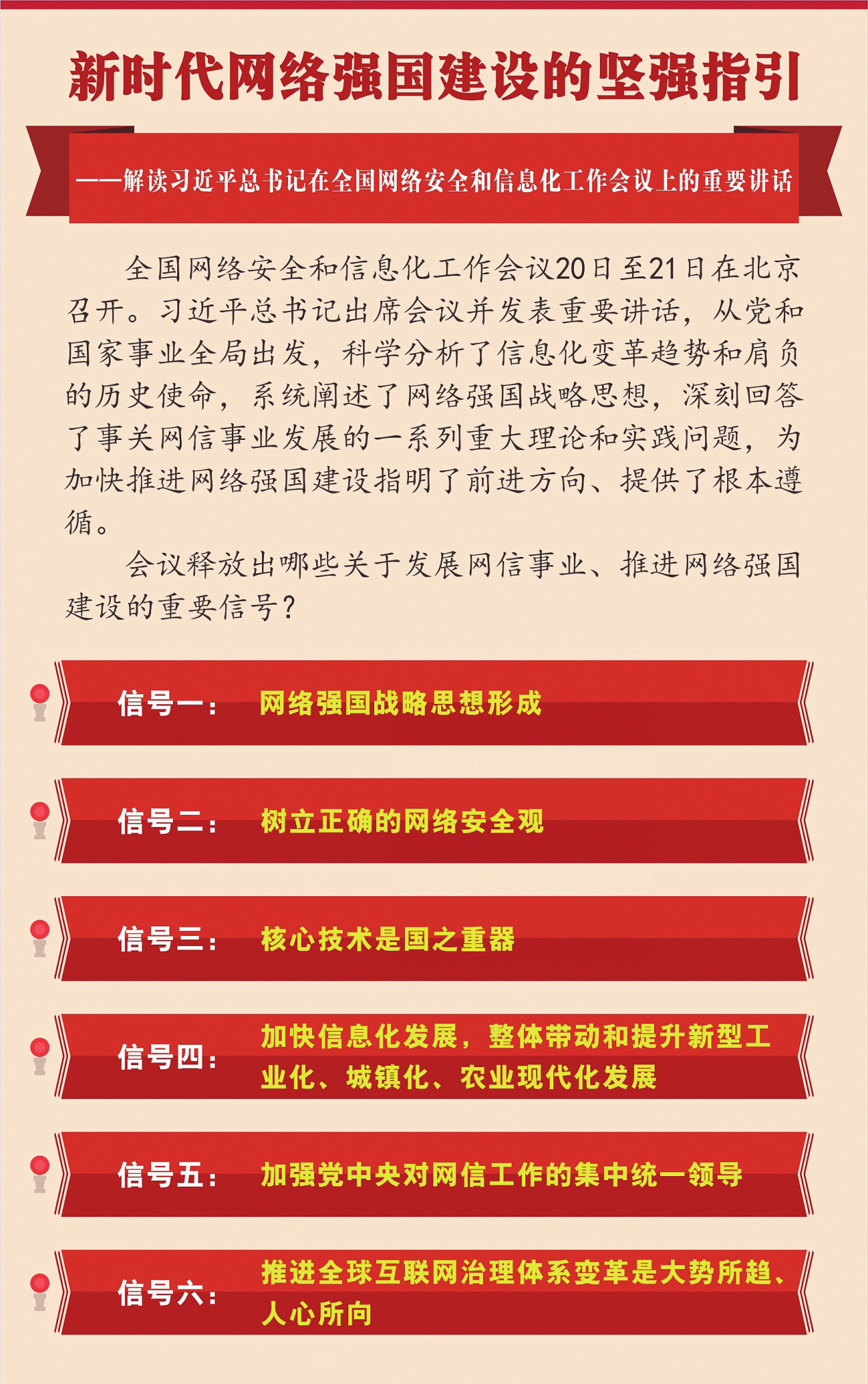 振兴区初中最新招聘信息,振兴区初中最新招聘信息及其相关解读