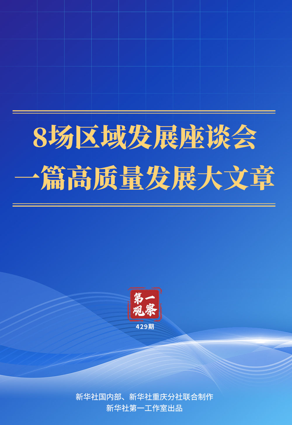 衢江区发展和改革局最新招聘信息,衢江区发展和改革局最新招聘信息概览