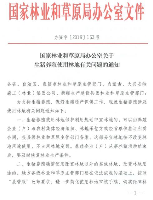 颍上县级公路维护监理事业单位最新人事任命,颍上县级公路维护监理事业单位最新人事任命，塑造未来交通事业的坚实力量