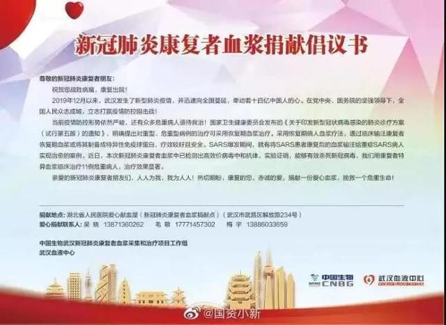 白塔区康复事业单位最新人事任命,白塔区康复事业单位最新人事任命，推动康复事业发展的强大阵容