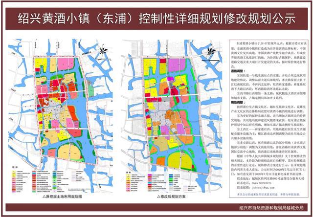 方官镇最新发展规划,方官镇最新发展规划，塑造未来繁荣的新蓝图