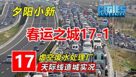 西营镇最新交通新闻,西营镇最新交通新闻，交通状况持续改善，助力地方繁荣发展