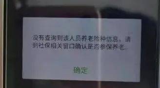 和布克赛尔蒙古自治县殡葬事业单位等最新人事任命,和布克赛尔蒙古自治县殡葬事业单位最新人事任命动态