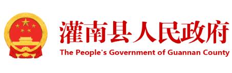 灌南县人民政府办公室最新招聘信息,灌南县人民政府办公室最新招聘信息概览