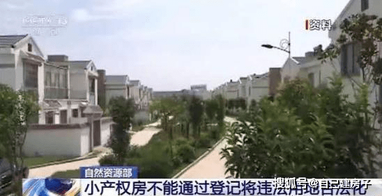 睢县住房和城乡建设局最新发展规划,睢县住房和城乡建设局最新发展规划