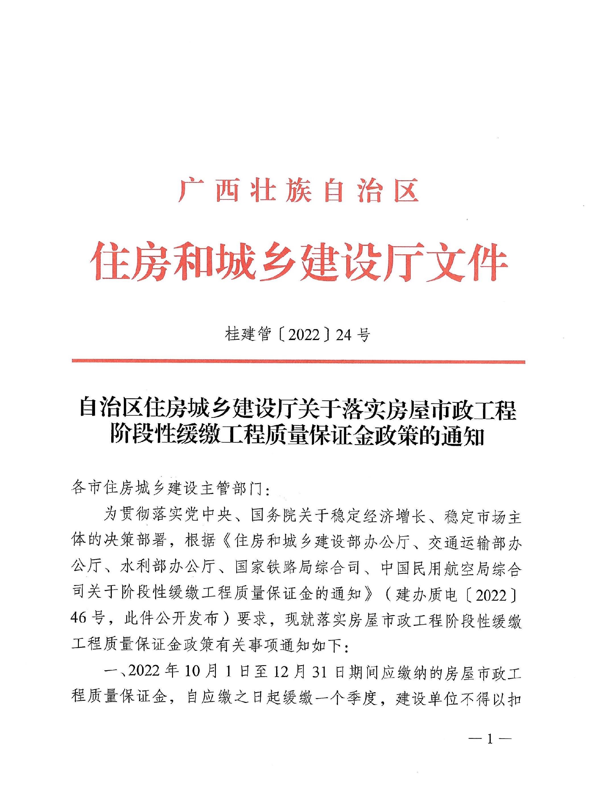 四方区住房和城乡建设局最新人事任命,四方区住房和城乡建设局最新人事任命，塑造未来城市建设的崭新篇章