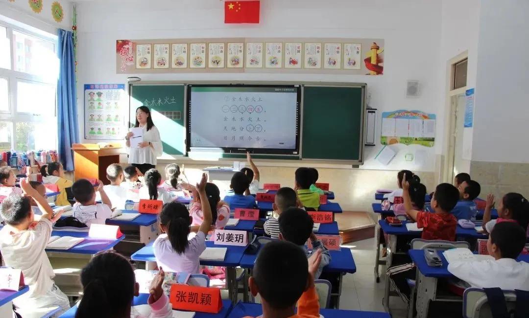 乌审旗小学最新领导,乌审旗小学最新领导团队，引领未来教育的新篇章