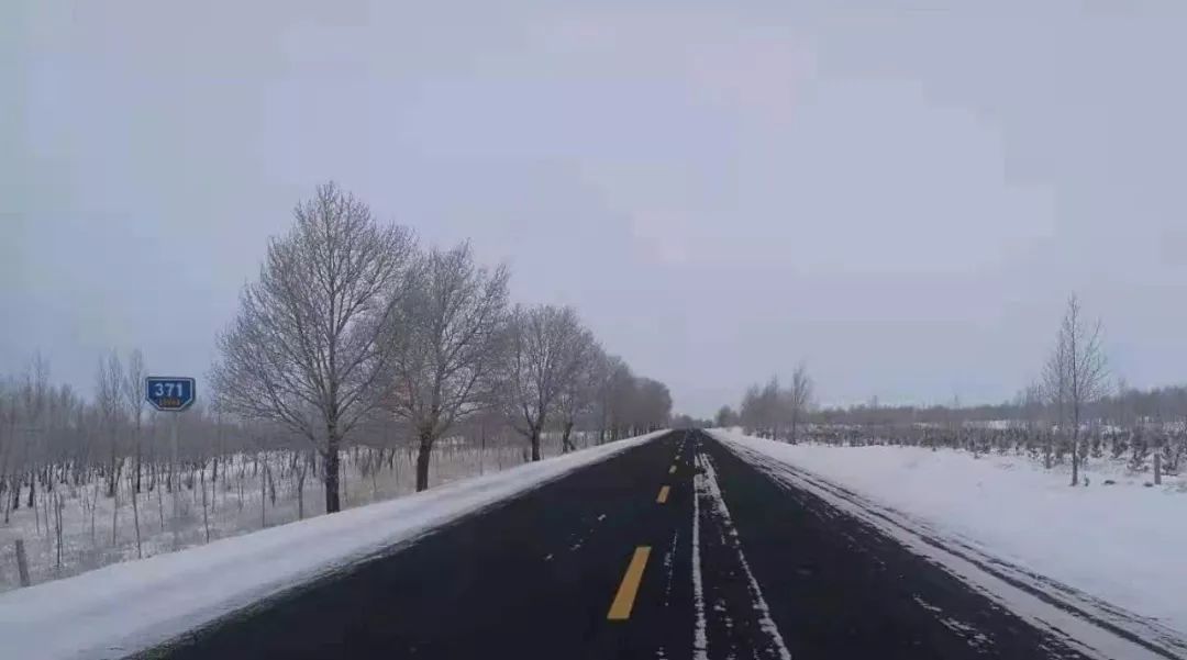 科尔沁右翼中旗级公路维护监理事业单位最新项目,科尔沁右翼中旗级公路维护监理事业单位最新项目概述