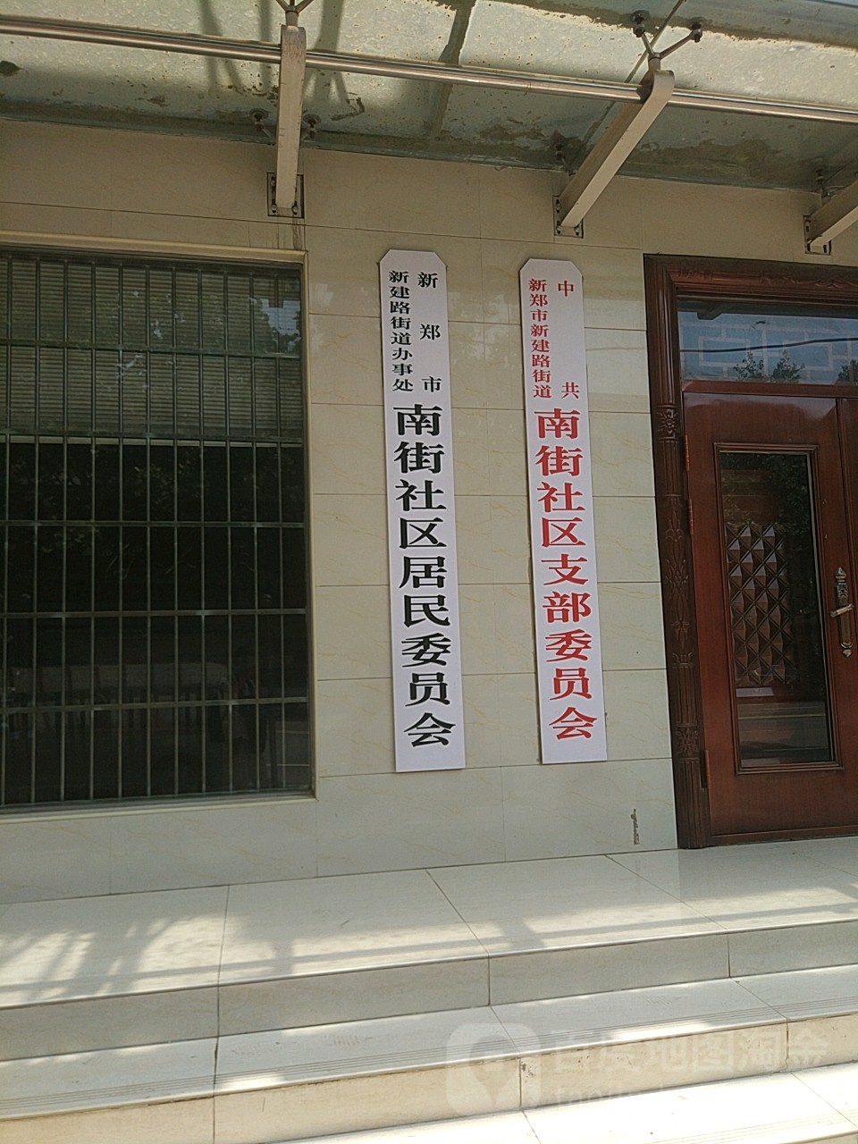 南街社区居民委员会最新天气预报,南街社区居民委员会最新天气预报