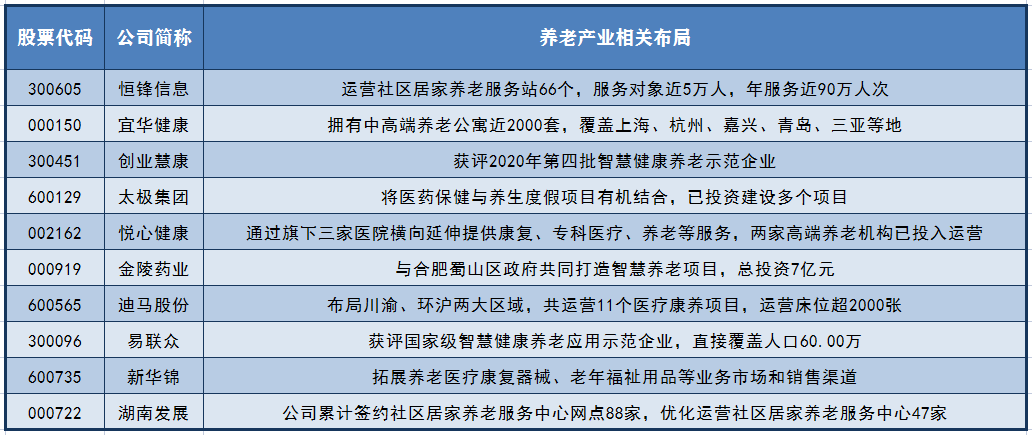 横口乡最新招聘信息,横口乡最新招聘信息概述及深度解读