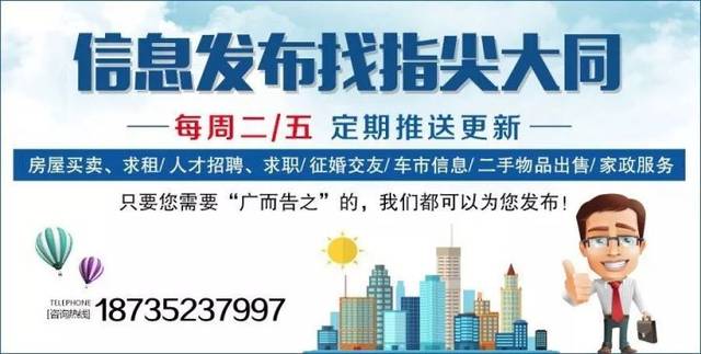 新桥街道最新招聘信息,新桥街道最新招聘信息概览