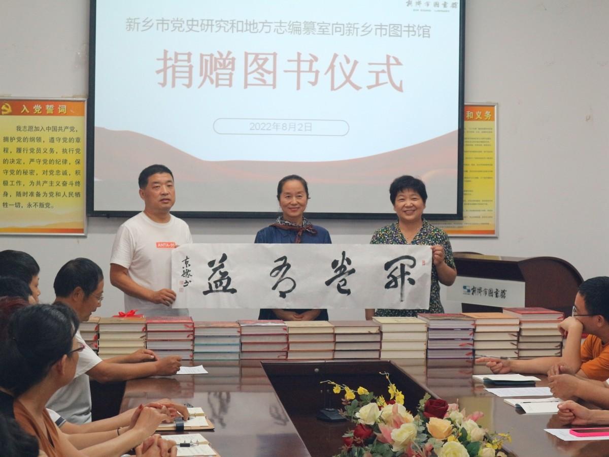 新乡市市地方志编撰办公室最新发展规划,新乡市地方志编撰办公室最新发展规划