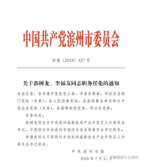 新建县公路运输管理事业单位最新人事任命,新建县公路运输管理事业单位最新人事任命及其深远影响