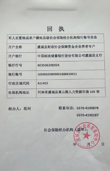 大埔县防疫检疫站最新人事任命,大埔县防疫检疫站最新人事任命，构建更强大的防疫检疫队伍