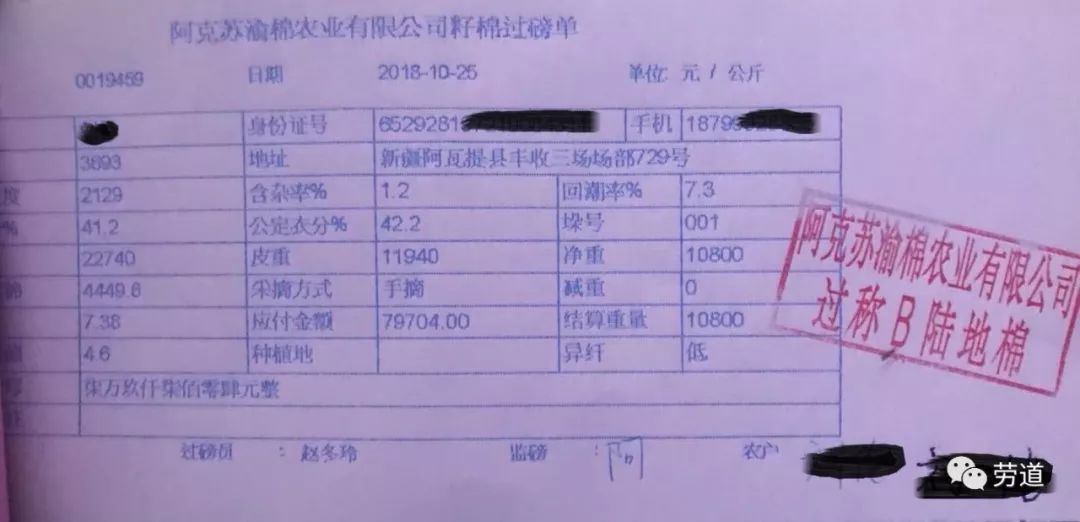 伍德最新价格,伍德最新价格动态及其市场影响力