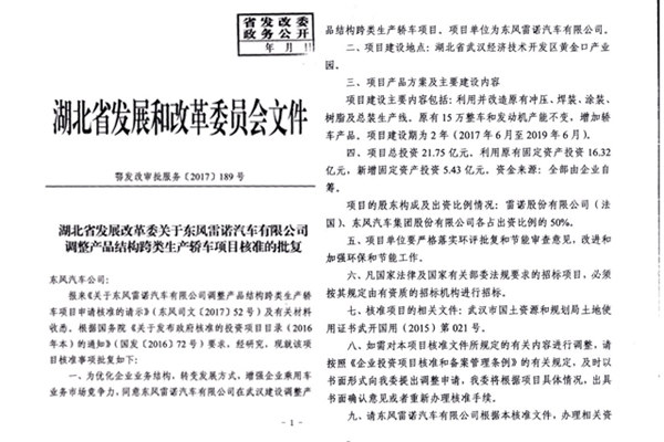 锁林村民委员会最新招聘信息,锁林村民委员会最新招聘信息概览