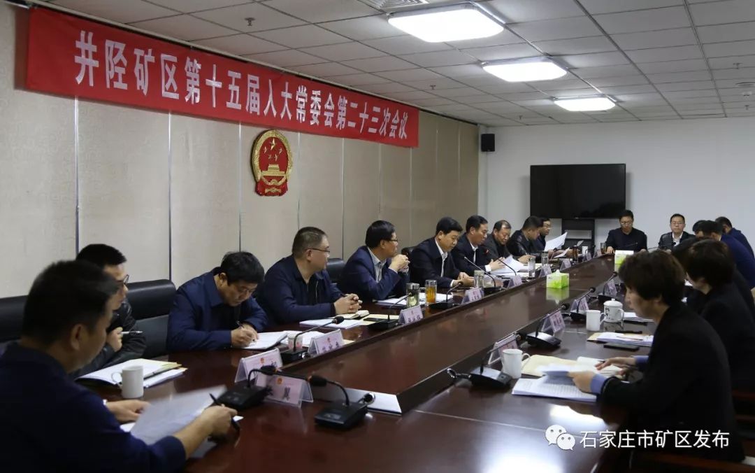 矿区康复事业单位最新人事任命,矿区康复事业单位人事任命动态及展望