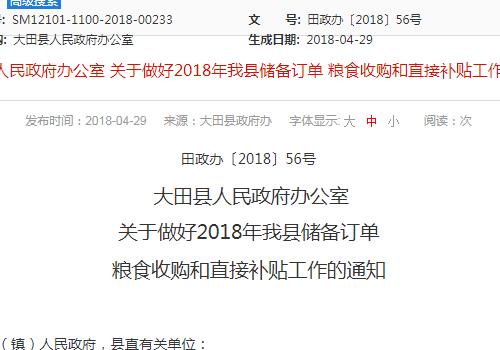 德昌县级托养福利事业单位最新项目,德昌县县级托养福利事业单位最新项目概览