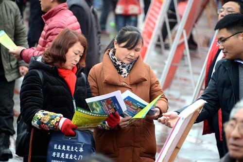 永顺县人力资源和社会保障局最新发展规划,永顺县人力资源和社会保障局最新发展规划