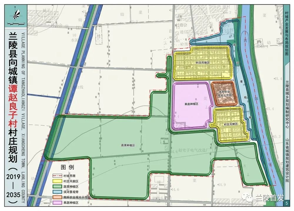 立定村最新发展规划,立定村最新发展规划