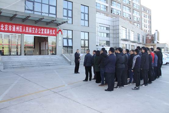 葫芦岛市市人民防空办公室最新发展规划,葫芦岛市市人民防空办公室最新发展规划