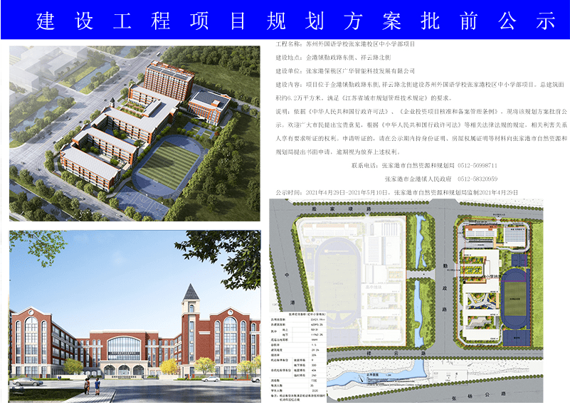 东海县审计局最新发展规划,东海县审计局最新发展规划，塑造未来审计新篇章