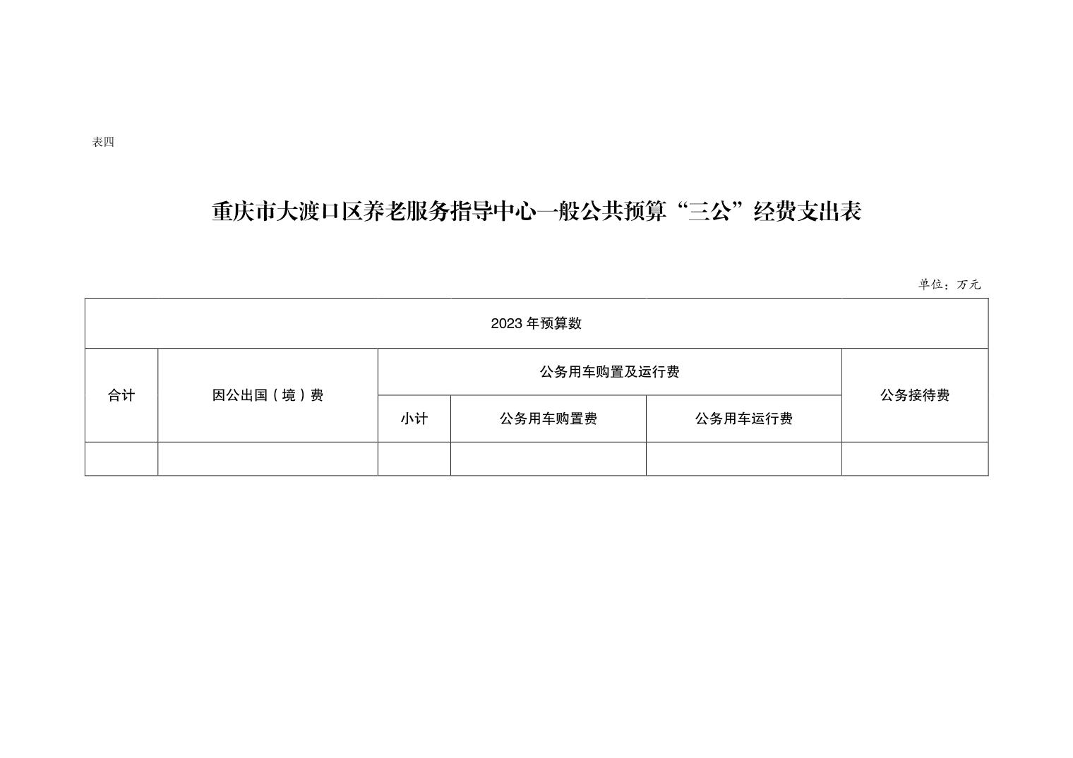 临川区级托养福利事业单位最新发展规划,临川区级托养福利事业单位最新发展规划