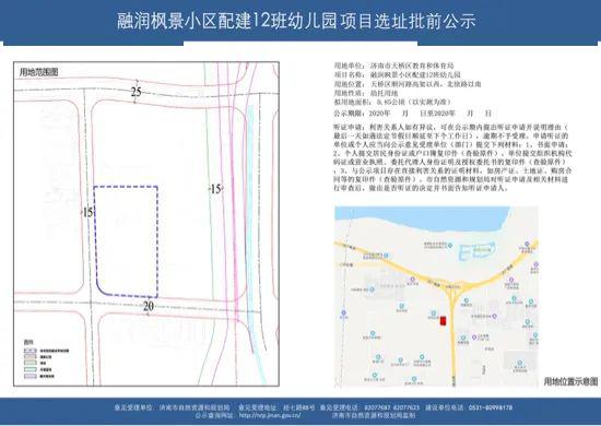 顺河回族区自然资源和规划局最新项目,顺河回族区自然资源和规划局最新项目概览