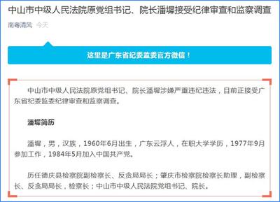 中山市市中级人民法院最新项目,中山市市中级人民法院最新项目，现代化司法建设的典范