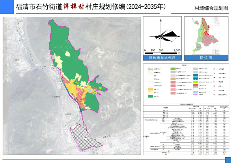 2025年1月9日 第17页