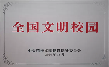 德州市市城市社会经济调查队最新招聘信息,德州市城市社会经济调查队最新招聘信息概述