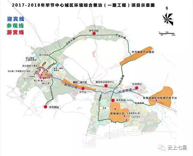 毕节地区市建设局最新发展规划,毕节地区市建设局最新发展规划