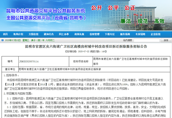 长控社区居委会最新招聘信息,长控社区居委会最新招聘信息